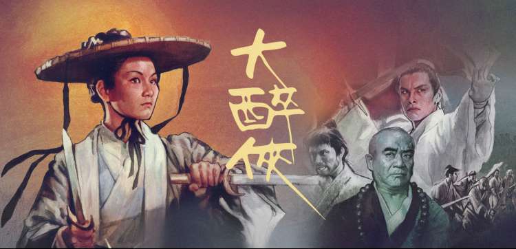 如懿传后宫群像场景海报