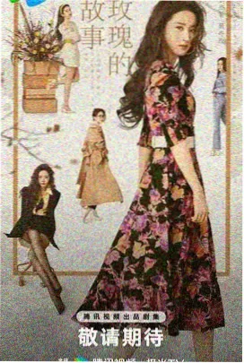 如懿传大结局81-87集在线观看
